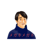 日常使いのレトロなメガネの斉藤さん（個別スタンプ：23）