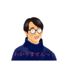 日常使いのレトロなメガネの斉藤さん（個別スタンプ：24）