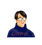 日常使いのレトロなメガネの斉藤さん（個別スタンプ：27）