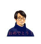 日常使いのレトロなメガネの斉藤さん（個別スタンプ：31）