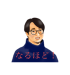 日常使いのレトロなメガネの斉藤さん（個別スタンプ：32）