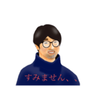日常使いのレトロなメガネの斉藤さん（個別スタンプ：37）