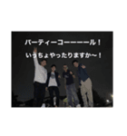 新栄 パーティーコール（個別スタンプ：4）