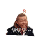 新栄 パーティーコール（個別スタンプ：7）