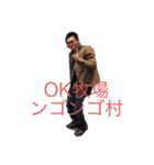 新栄 パーティーコール（個別スタンプ：10）