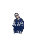 新栄 パーティーコール（個別スタンプ：14）
