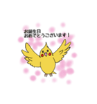ことりLife〜オカメインコ〜（個別スタンプ：5）