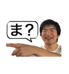 やまゆう伝説（個別スタンプ：7）