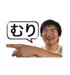 やまゆう伝説（個別スタンプ：8）