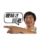 やまゆう伝説（個別スタンプ：9）