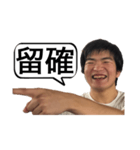 やまゆう伝説（個別スタンプ：10）