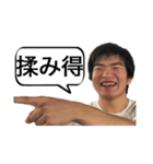 やまゆう伝説（個別スタンプ：11）
