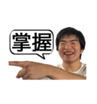 やまゆう伝説（個別スタンプ：12）