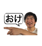 やまゆう伝説（個別スタンプ：14）