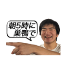 やまゆう伝説（個別スタンプ：18）