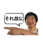 やまゆう伝説（個別スタンプ：19）