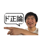 やまゆう伝説（個別スタンプ：21）