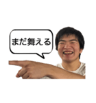 やまゆう伝説（個別スタンプ：22）