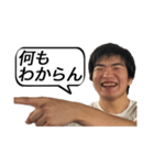 やまゆう伝説（個別スタンプ：26）