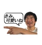 やまゆう伝説（個別スタンプ：29）