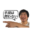 やまゆう伝説（個別スタンプ：31）