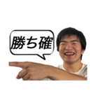 やまゆう伝説（個別スタンプ：33）