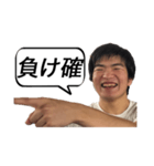 やまゆう伝説（個別スタンプ：34）