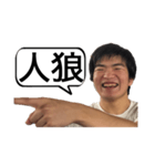 やまゆう伝説（個別スタンプ：35）