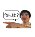 やまゆう伝説（個別スタンプ：37）