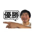 やまゆう伝説（個別スタンプ：39）