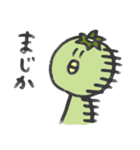 かっぱのスタンプ ©︎Asai Ayumi（個別スタンプ：32）