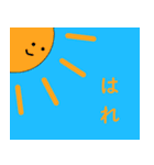 シンプルなこどもスタンプ（個別スタンプ：1）