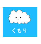シンプルなこどもスタンプ（個別スタンプ：3）