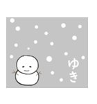 シンプルなこどもスタンプ（個別スタンプ：4）
