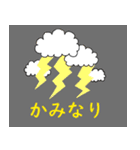 シンプルなこどもスタンプ（個別スタンプ：5）