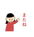 シンプルなこどもスタンプ（個別スタンプ：14）