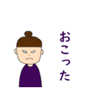 シンプルなこどもスタンプ（個別スタンプ：15）