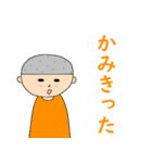 シンプルなこどもスタンプ（個別スタンプ：16）