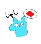 うまっこ 2 ！！（個別スタンプ：1）