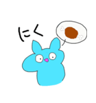 うまっこ 2 ！！（個別スタンプ：2）