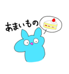 うまっこ 2 ！！（個別スタンプ：3）