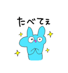 うまっこ 2 ！！（個別スタンプ：4）