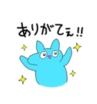 うまっこ 2 ！！（個別スタンプ：5）