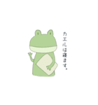 一人と二匹（個別スタンプ：12）