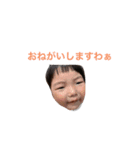 ぶさかわな子どもスタンプ（個別スタンプ：4）