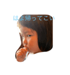 ぶさかわな子どもスタンプ（個別スタンプ：6）