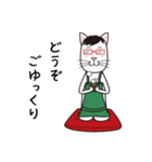 眼鏡猫夫婦（個別スタンプ：2）