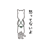 眼鏡猫夫婦（個別スタンプ：5）