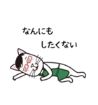 眼鏡猫夫婦（個別スタンプ：7）