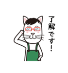 眼鏡猫夫婦（個別スタンプ：9）